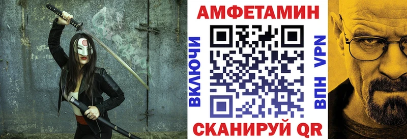 Amphetamine VHQ Лесозаводск