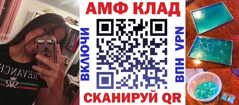 hydra маркетплейс  как найти наркотики  Лесозаводск  АМФЕТАМИН Premium 