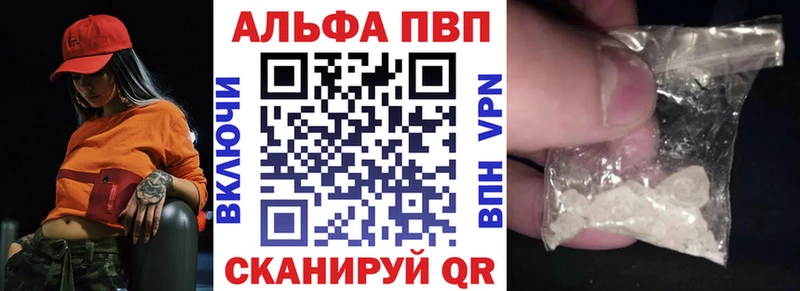 А ПВП Crystall Лесозаводск