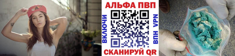 A-PVP СК  где можно купить наркотик  Лесозаводск 