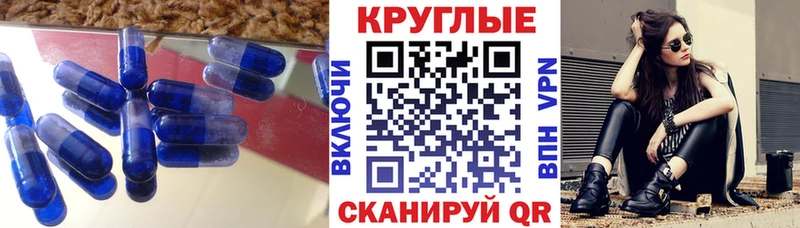 Экстази таблы Лесозаводск