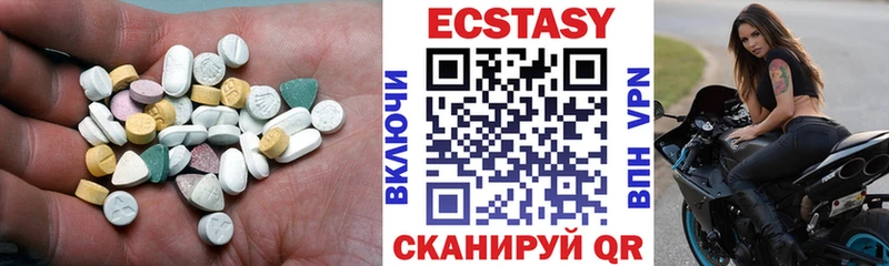 ЭКСТАЗИ 280 MDMA  мега онион  Лесозаводск 