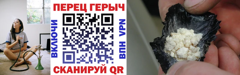 hydra зеркало Лесозаводск ГЕРОИН афганец