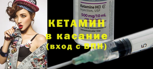 спайс Новозыбков