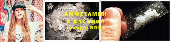 спайс Новозыбков