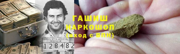 первитин Абаза