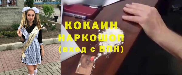 сатива Абинск