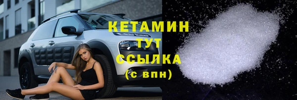 соль курить ск Новодвинск