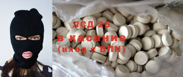 спайс Новозыбков