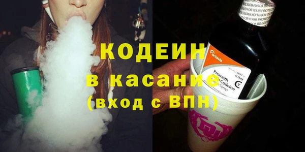 первитин Абаза