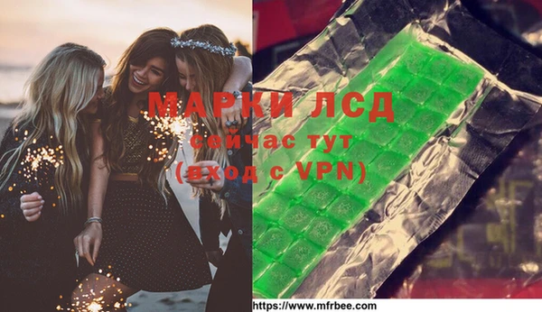 сатива Абинск