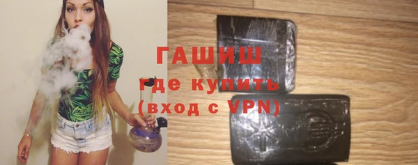 сатива Абинск