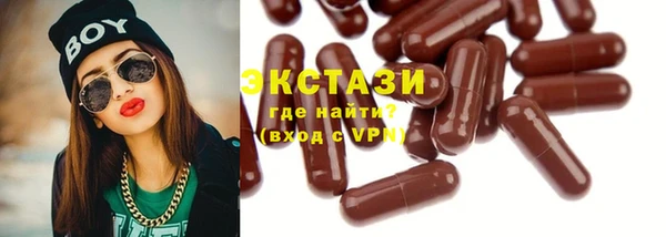 спайс Новозыбков