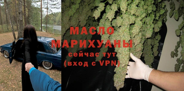 первитин Абаза