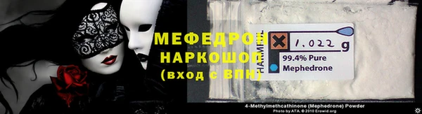 спайс Новозыбков