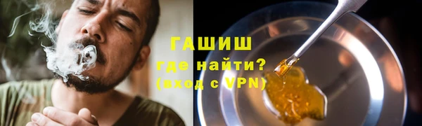 соль курить ск Новодвинск