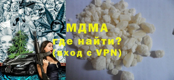 соль курить ск Новодвинск