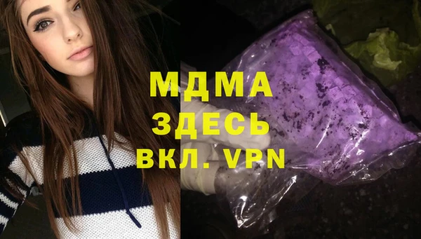 первитин Абаза