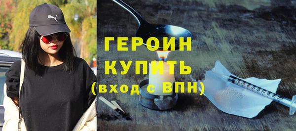 спайс Новозыбков