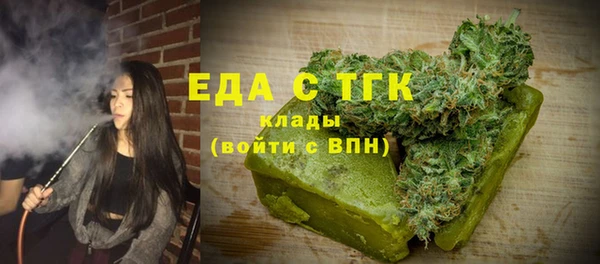 сатива Абинск