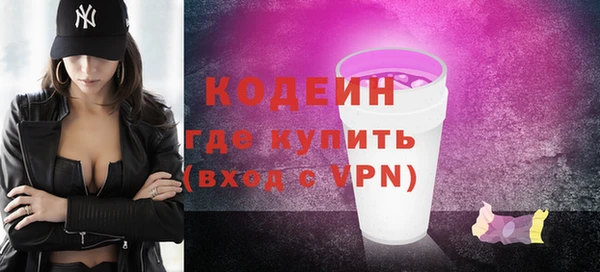 соль курить ск Новодвинск