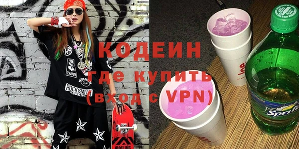 первитин Абаза
