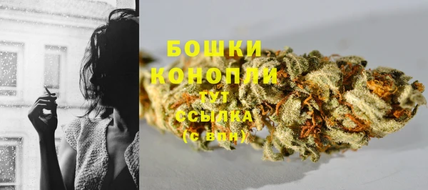 спайс Бутурлиновка