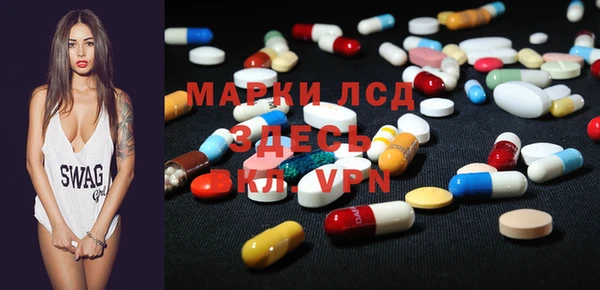 спайс Новозыбков