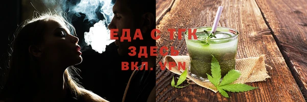 первитин Абаза