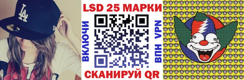Марки 25I-NBOMe 1500мкг  купить наркоту  Лесозаводск 