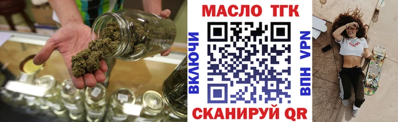 цена   Лесозаводск  kraken зеркало  Дистиллят ТГК вейп 