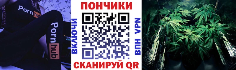 МАРИХУАНА конопля  Лесозаводск 